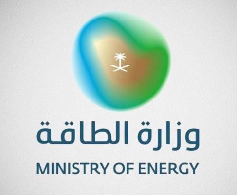 وزارة الطاقة :  فرصة سارة - 19 فرصة وظيفية مرموقة بمختلف التخصصات (الفرص ورابط التقديم)