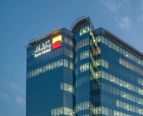 طريقة وشروط الحصول على بطاقة ائتمان من بنك البلاد السعودية