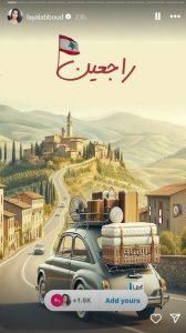 “راجعين”… ليال عبود: نبض القلب لبنان