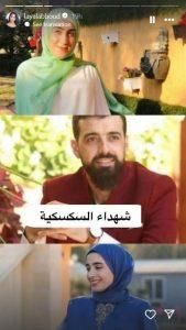 “راجعين”… ليال عبود: نبض القلب لبنان