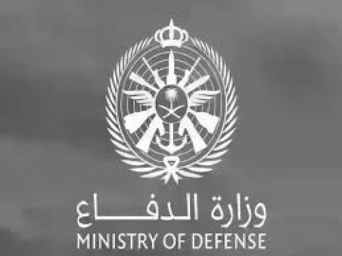 رابط تقديم وزارة الدفاع 1446 للرجال والنساء عبر الموقع الرسمي لمنصة التجنيد الموحد mod.gov.sa وشروط التقديم
