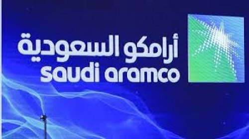 وظائف مرموقة ورواتب مغرية - شواغر وظيفية متاحة لدى شركة أرامكو الرقمية بالسعودية