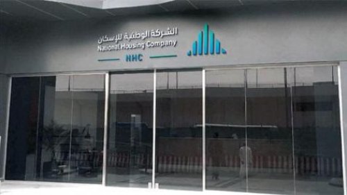 وظائف جديدة لدى الوطنية للإسكان في مدينة الرياض - التفاصيل الكاملة ورابط التقديم!