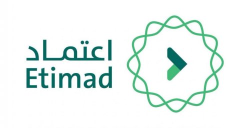 طريقة التسجيل في منصة اعتماد عن طريق النفاذ الوطني الموحد 1446