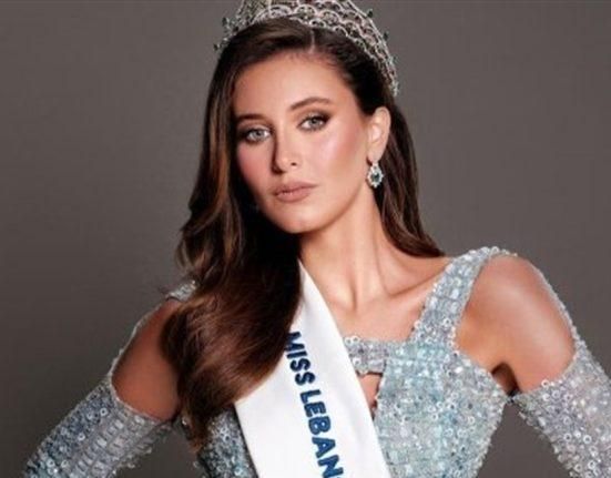 “خصرها شو حلو”.. ملكة جمال لبنان بفستان مُثير أبرز مفاتنها شاهدوا الفيديو