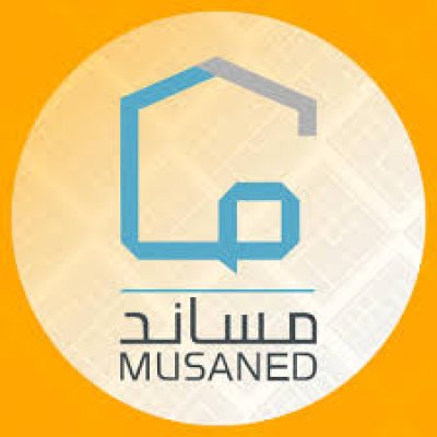 منصة مساند توضح تكلفة استقدام العمالة المنزلية عبر منصتها المعروفة