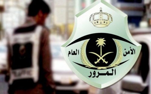 حمل جدول المخالفات المرورية الجديد في السعودية واستعلم عن مخالفتك