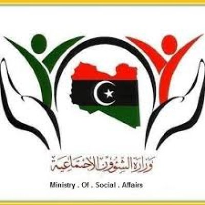 رابط منظومة منحة الزوجة والأبناء wcsg.gate.mosa.ly 2024 وشروط القبول في المنحة