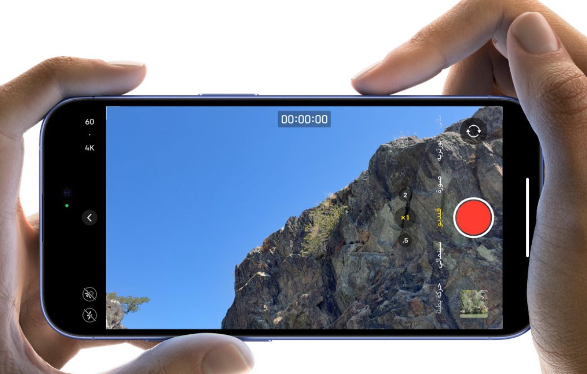 تحديث iOS 18.2.. ما التغييرات القادمة إلى زر التحكم في الكاميرا في هواتف آيفون 16؟ - موقع الخليج الان