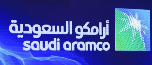 فرص توظيف برواتب خيالية في شركة أرامكو السعودية 1446 وهذه شروط التقديم