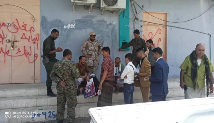 فرع البنك المركزي في لحج يغلق عدداً من منشآت الصرافة المخالفة وغير المرخصة