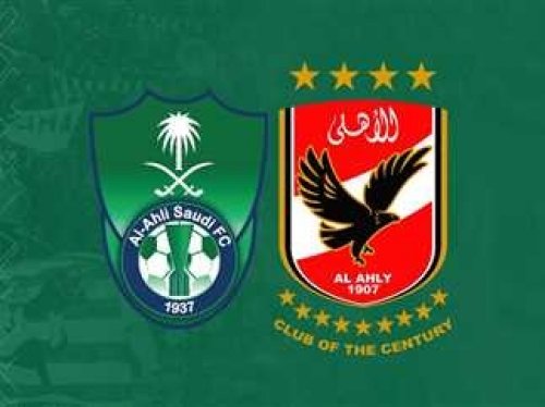 سبب تأجيل مباراة الأهلي المصري والأهلي السعودي وموعد المباراة الجديد 2025
