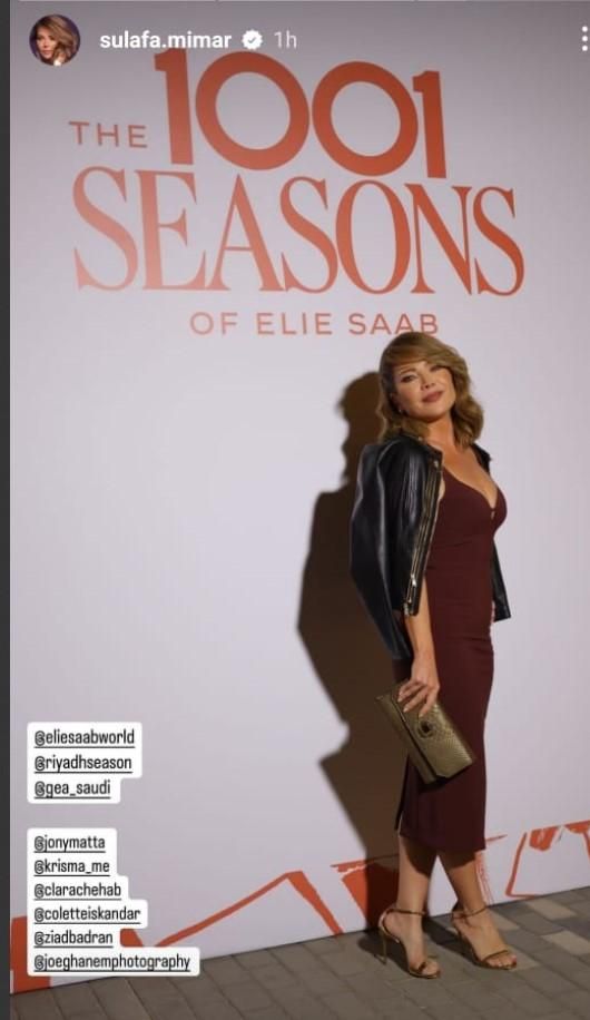 بالصور: “يا عيب الشوم عهيك لبس”.. ممثلة سورية شهيرة تُفاجئ الجمهور بإطلالة جريئة في الرياض