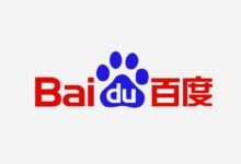 برمجة دون أكواد.. بايدو تكشف عن أحدث تقنيات الذكاء الاصطناعي - موقع الخليج الان