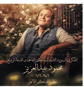 كريم محمود عبد العزيز يُحيي ذكرى والده مستعيناً بالذكاء الاصطناعي