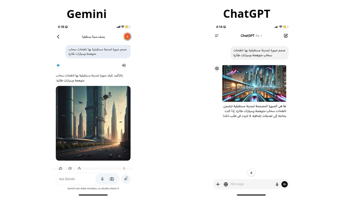 مقارنة بين تطبيقي Gemini و ChatGPT.. أيهما الأفضل لمستخدمي آيفون؟ - موقع الخليج الان