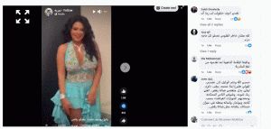 مجدداً.. رانيا يوسف تثير الجدل بقرارها المفاجئ وهذا ما كشفته (صورة)