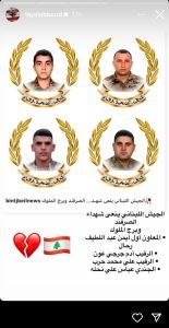 فنانة تنشر صورة شهداء الجيش اللبناني في الصرفند وبرج الملوك.. وتوجّه رسالة مؤثرة