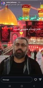 استشهد… إعلاميّة وممثلة لبنانيّة تنعى أحد أقربائها: “كسرتنا” (صور)