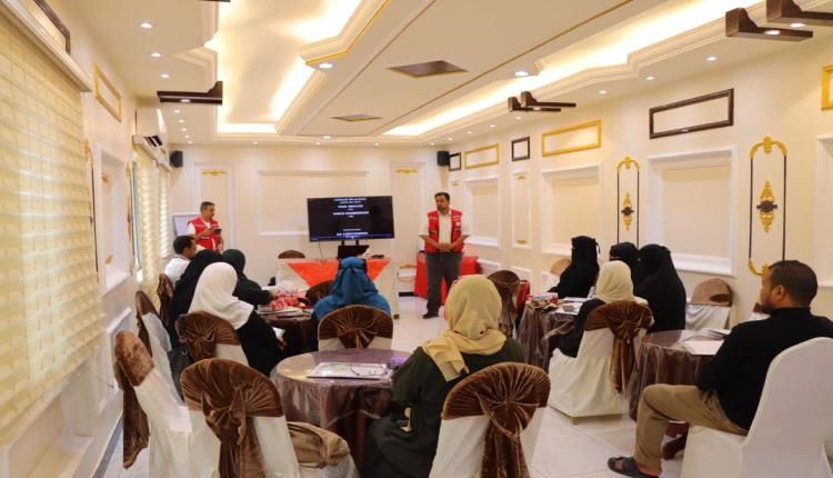 الهلال الأحمر بعدن ينظم ندوة تعريفية