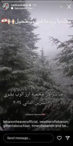 بعد التصعيد الأخير على بيروت… نادين الراسي: لا زالت الحدث هي الحدث