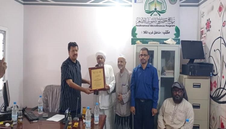 مدير عام مديرية رضوم محافظة شبوة يستقبل وفد برنامج حضرموت للتمويل الأصغر