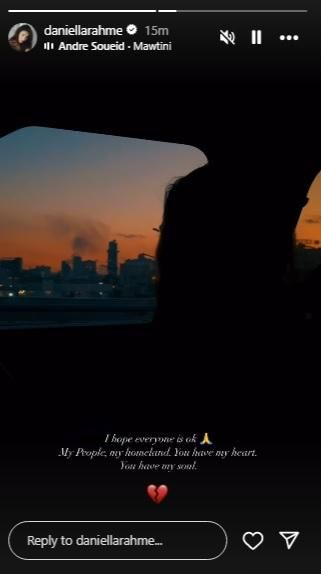 بالصورة: كانت في المستشفى لحظة استهداف الضاحية الجنوبية… دانييلا رحمة: “كابوس”