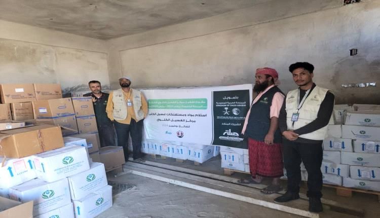 تدشين استلام محاليل ومستلزمات الاستصفاء الدموي لمشروع تشغيل مركز الغسيل الكلوي بالضالع