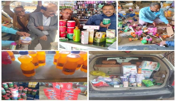 شبوة .. الفصل في ثلاث قضايا متعلقة بحماية المستهلك