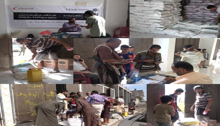 المقاومة الوطنية توزع 4000 سلة غذائية لنازحي "البيضاء" في عدن 