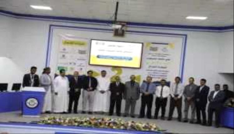 جامعة حضرموت تحتفل بانضمامها لتصنيف QS