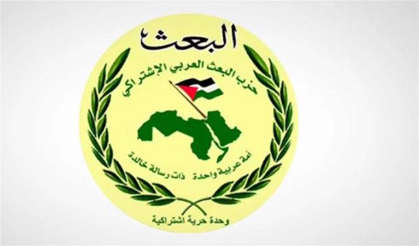 حزب البعث السوري يعلّق نشاطاته حتى إشعار آخر - موقع الخليج الان