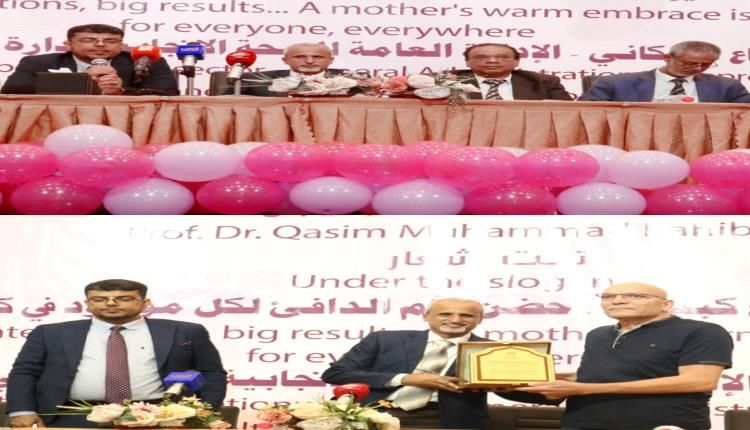 الشبحي يدشن اليوم العالمي للطفل الخديج بدعم من اليونسيف