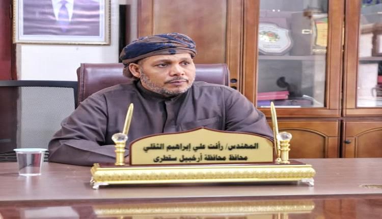 عاجل / الثقلي: ندعو دول التحالف لاحترام خيارات الجنوب ومصلحة سقطرى أولًا!