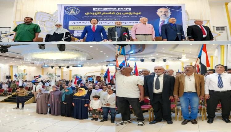 فريق التوعية السياسية للمجلس الانتقالي يعقد لقاءً موسعاً مع القيادات المحلية بالعاصمة عدن