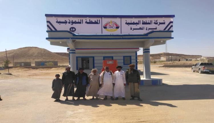 إنجاز جديد لشركة النفط اليمنية فرع المهرة