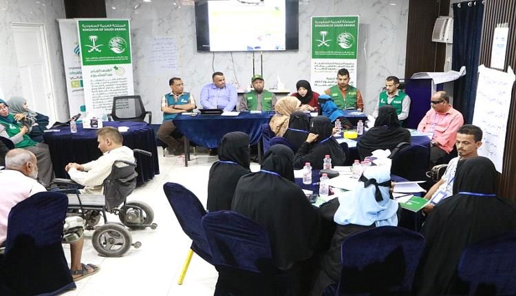 بدء مشروع تنمية القدرات المحلية لتعليم طلاب محو الأمية وذوي الإعاقة في عدن