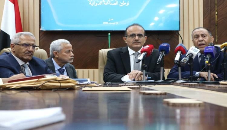 توطين الصناعة الدوائية تعقد مؤتمرها الصحفي بعدن