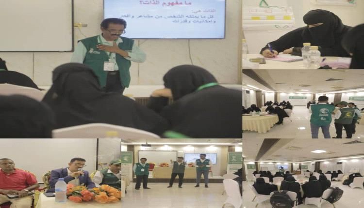 مركز سلمان يطلع على نشاط تدريب وتأهيل الكادر التعليمي لمراكز محو الأمية وذوي الإعاقة بحضرموت