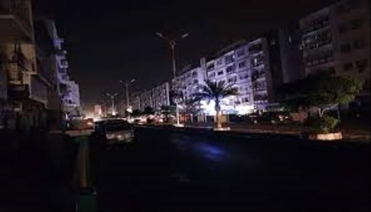 ازمة خانقة اثر انقطاع التيار الكهربائي عن العاصمة عدن والمحافظات المجاورة