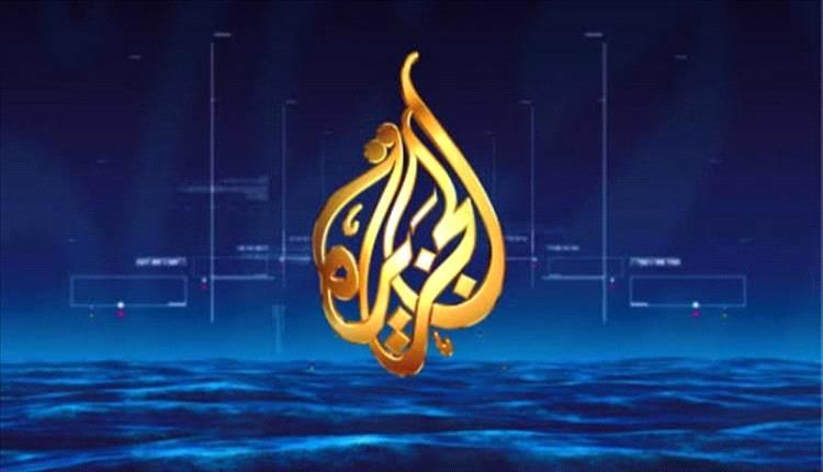 لهذا السبب الكونغو تحظر قناة الجزيرة