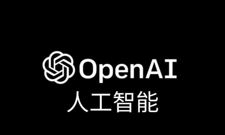 التفكير بعدة لغات.. سلوك غريب يظهر في نموذج o1 من OpenAI - موقع الخليج الان