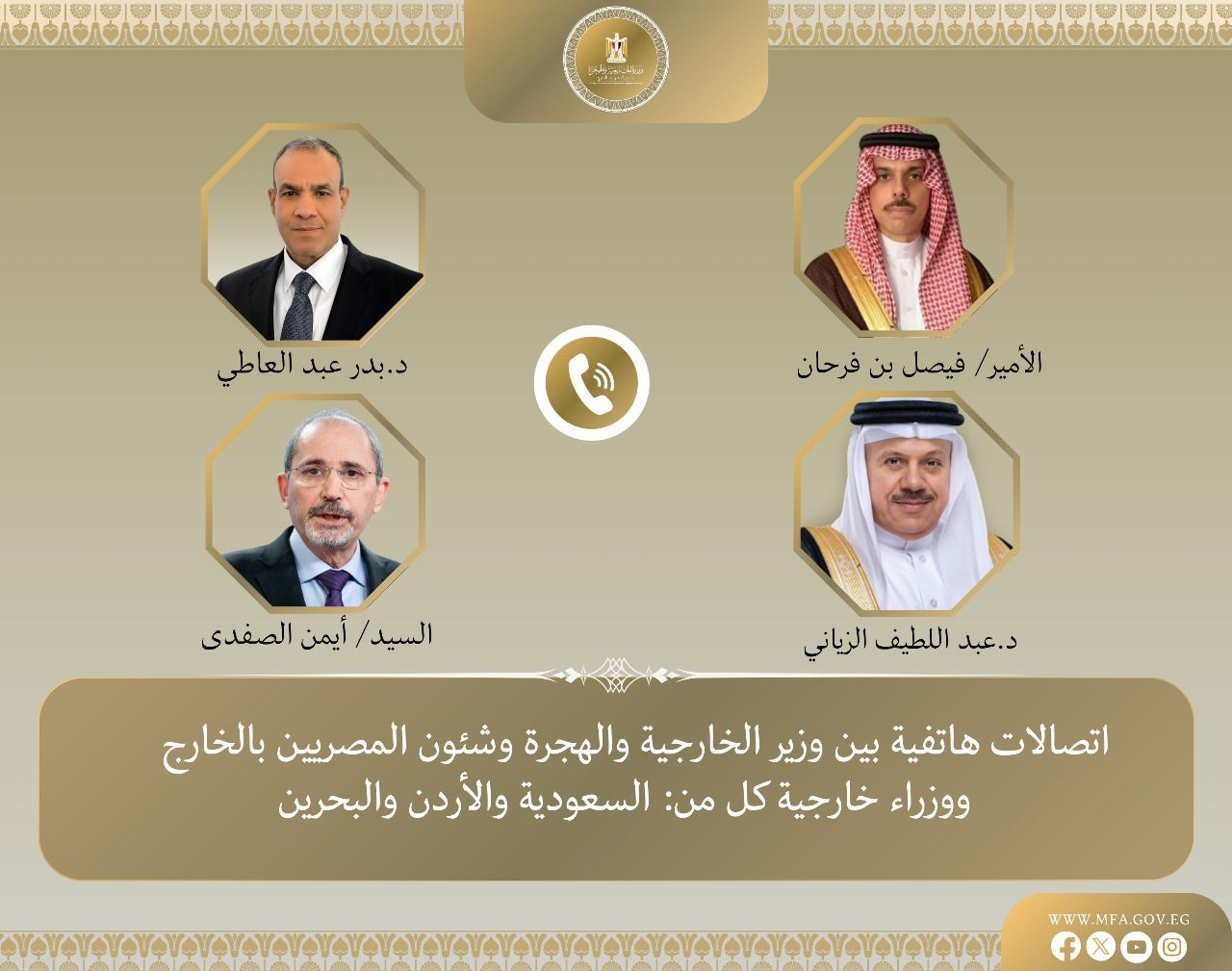 وزير الخارجية: نحذر من حرب متسعة تؤدي إلى عواقب وخيمة على المنطقة - الخليج الان