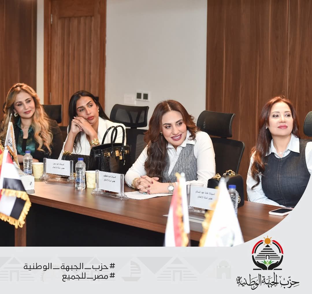 "الجبهة الوطنية": إطلاق منصة إعلامية شاملة لتغطية قضايا المواطنين وأنشطة الحزب - الخليج الان