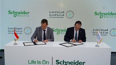 هيئة الرعاية الصحية توقع مذكرة تفاهم مع شنايدر إلكتريك لتطوير البنية التحتية - الخليج الان
