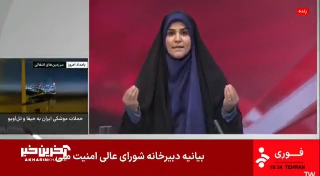 «على الهواء مباشرة».. قصف إسرائيل مبنى هيئة الإذاعة والتلفزيون الإيرانية|صور - الخليج الان