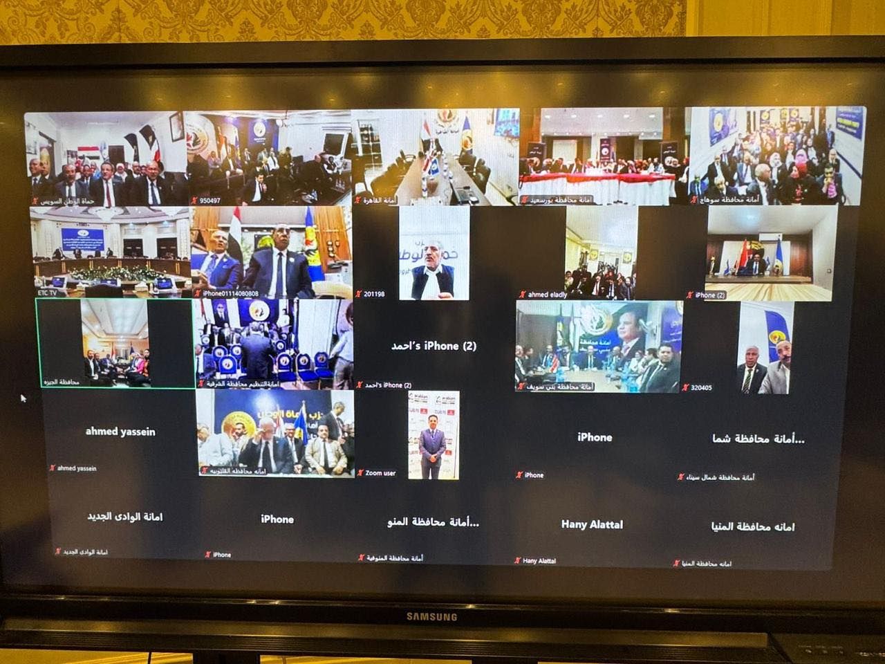 تداعيات التصعيد بين إسرائيل وإيران في مائدة مستديرة لحزب حماة الوطن - الخليج الان