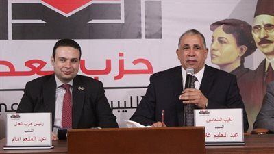 حزب العدل يدعم نقابة المحامين في مطالبها المشروعة بشأن أزمة الرسوم القضائية - الخليج الان