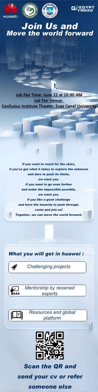 188 فرصة عمل لخريجي جامعة قناة السويس بالتعاون بين معهد كونفوشيوس وهواوي العالمية - الخليج الان