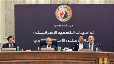 تداعيات التصعيد بين إسرائيل وإيران في مائدة مستديرة لحزب حماة الوطن - الخليج الان